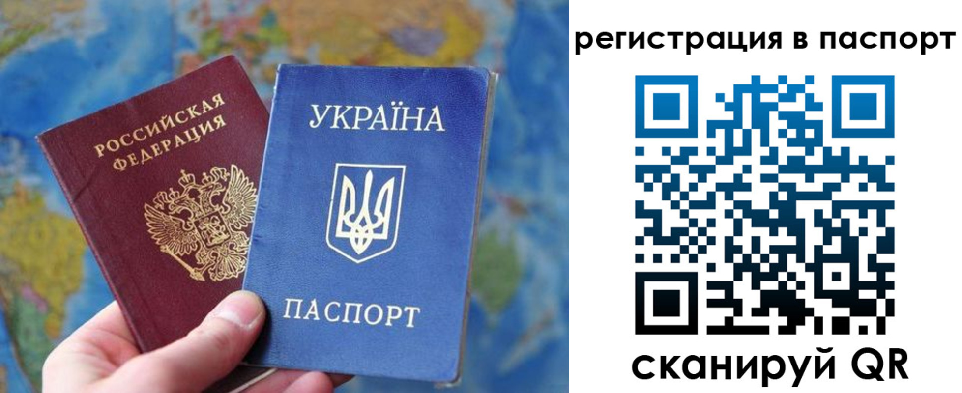 прописка иностранных граждан в Инте