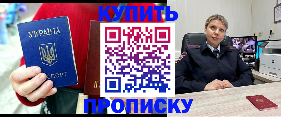 временная регистрация адрес в Инте