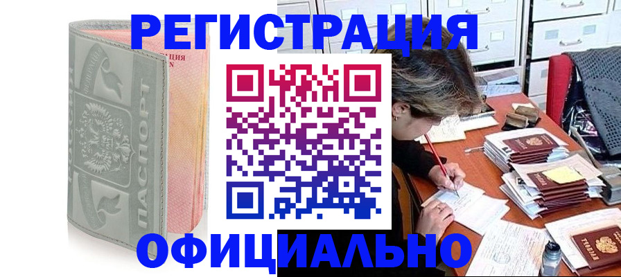 пропишу в квартире в Инте